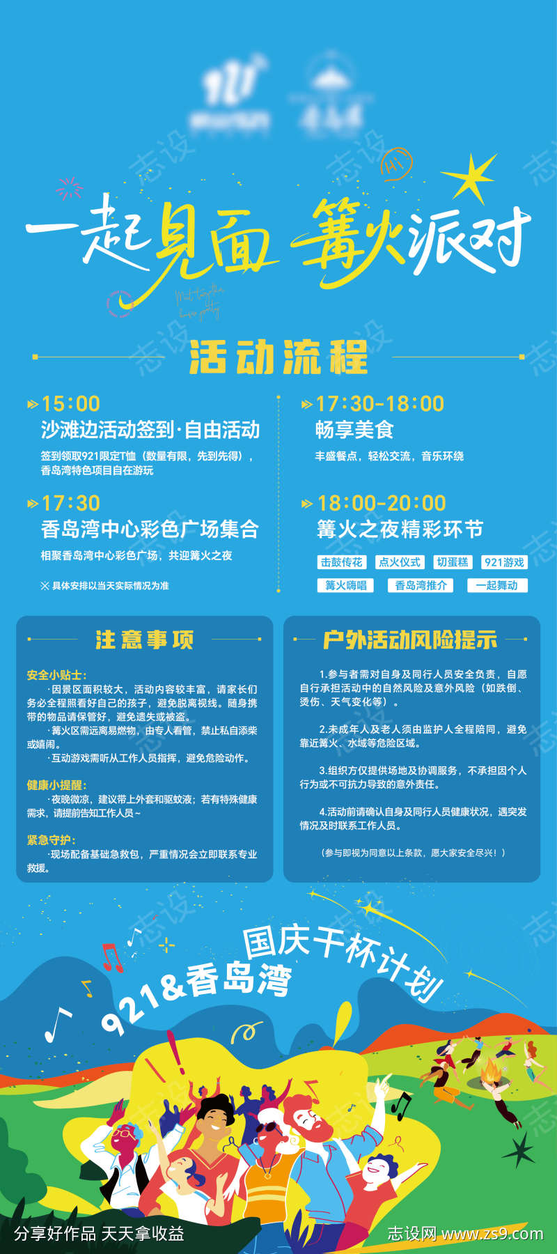 -设计导航-shejidh.cn