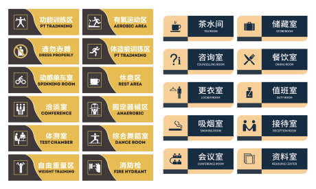 门牌指引牌_源文件下载_AI格式_2551X1533像素-吊旗,道旗,导视牌-作品编号:2025113009417270-志‛ۛ设’网