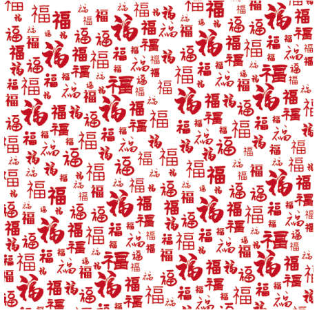福剪纸贴纸_源文件下载_AI格式_611X598像素-剪纸,福,装饰-作品编号:2025121909122586-志ˈ̹设ˌ网