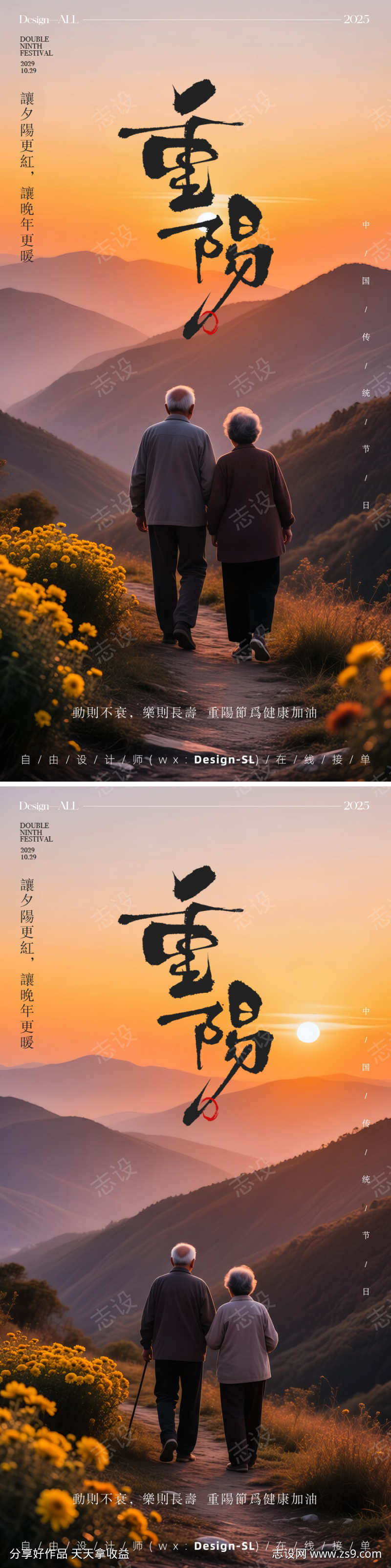 -设计导航-shejidh.cn