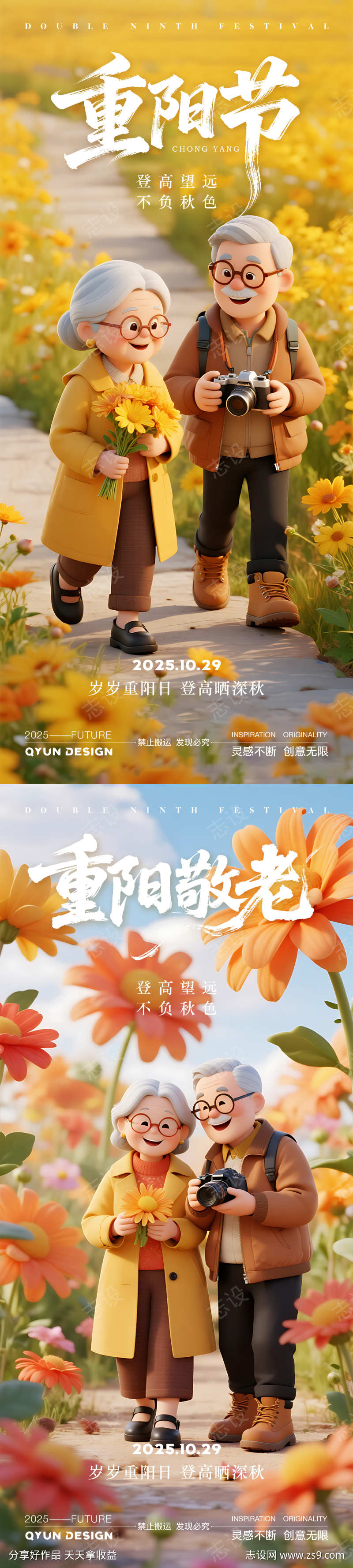 -设计导航-shejidh.cn