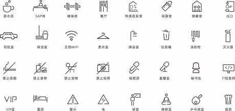 扁平化图标_源文件下载_CDR格式_3314X1564像素-生活,小图标,电商-作品编号:2025121417285237-志˘设′网