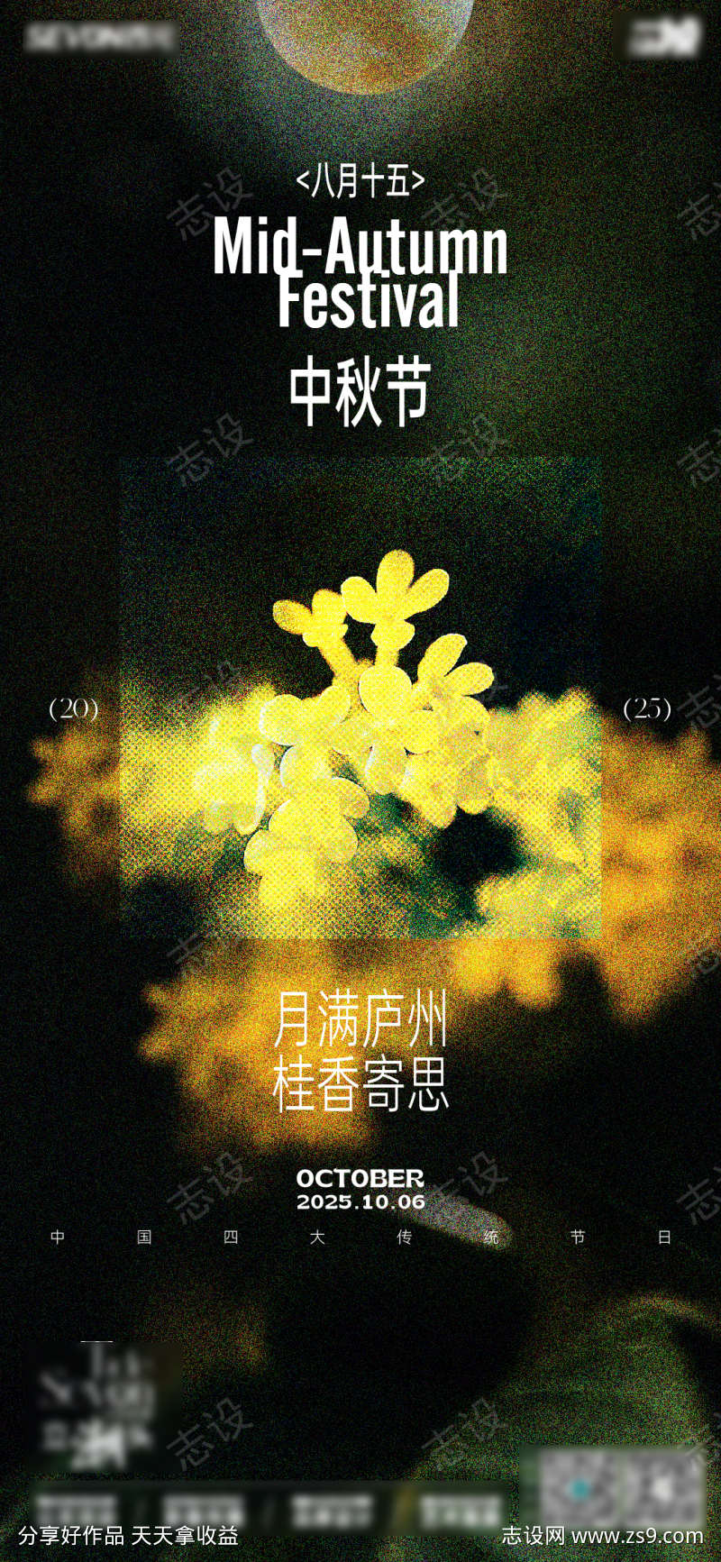 -设计导航-shejidh.cn