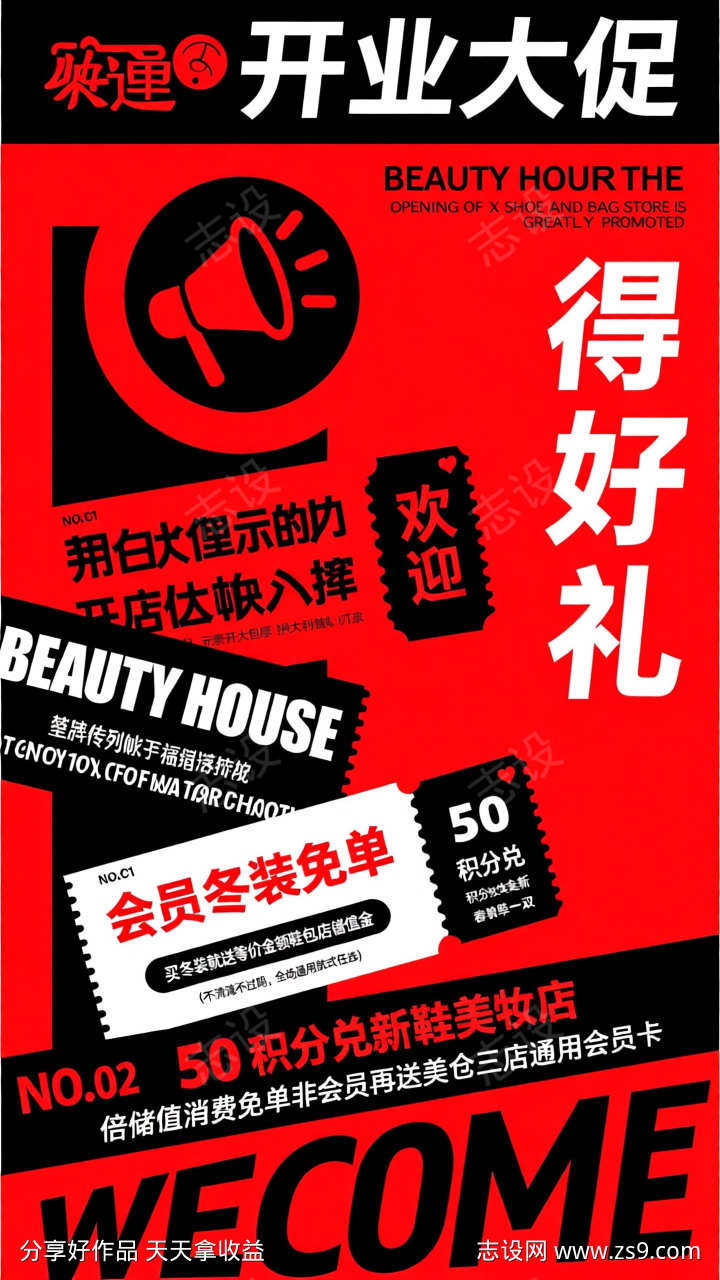 -设计导航-shejidh.cn