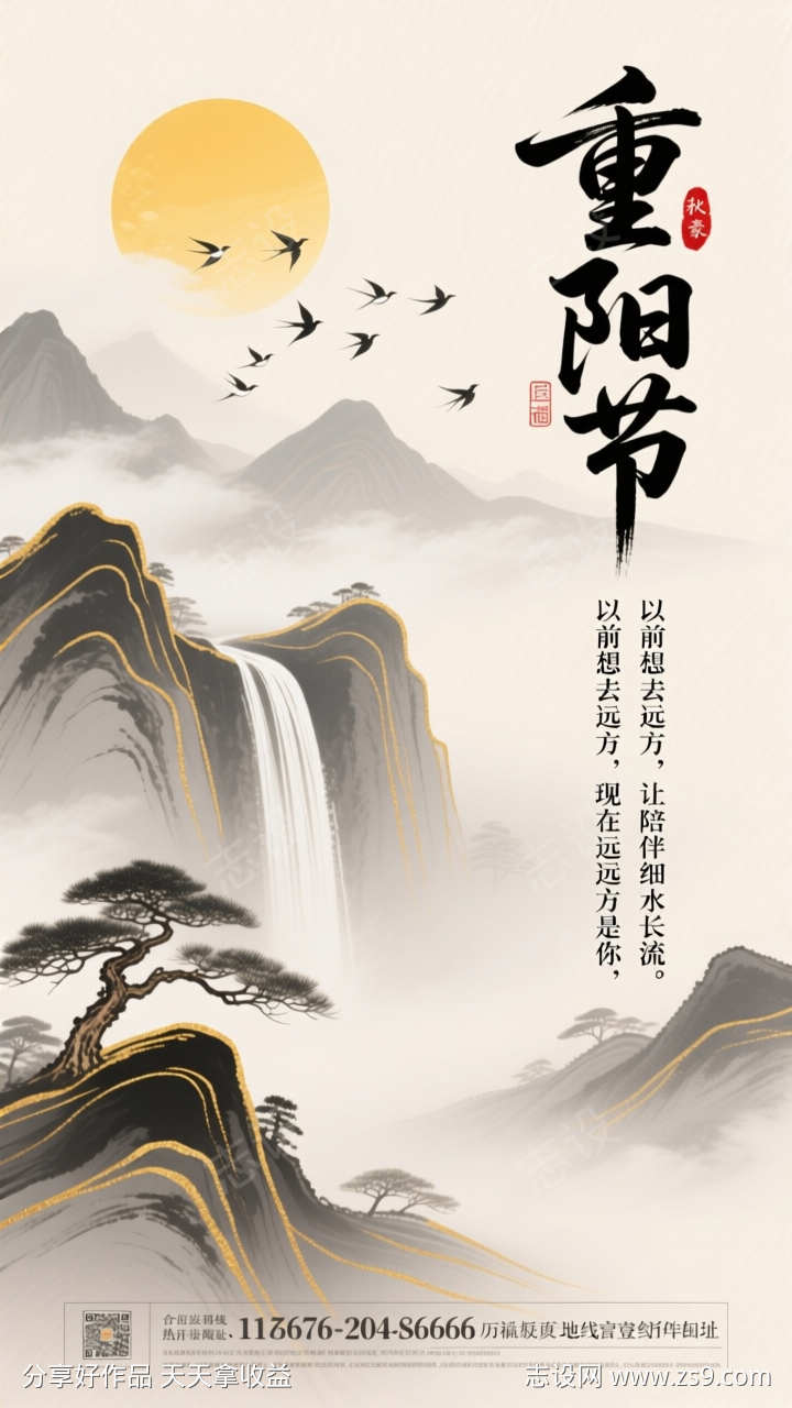 -设计导航-shejidh.cn