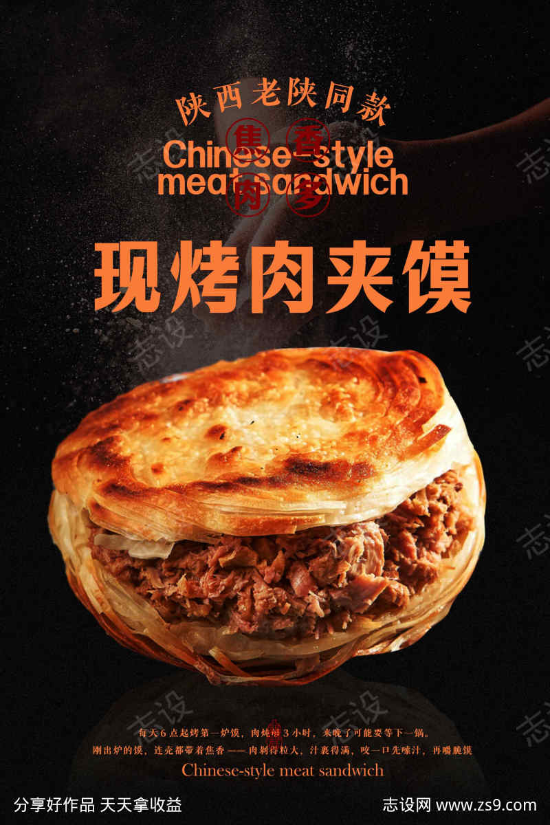 -设计导航-shejidh.cn