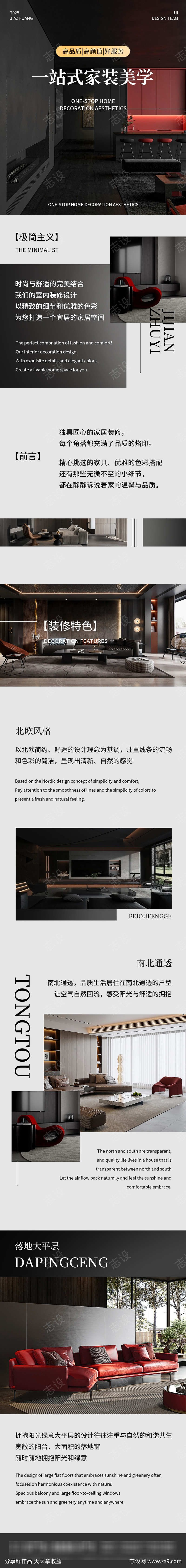 -设计导航-shejidh.cn