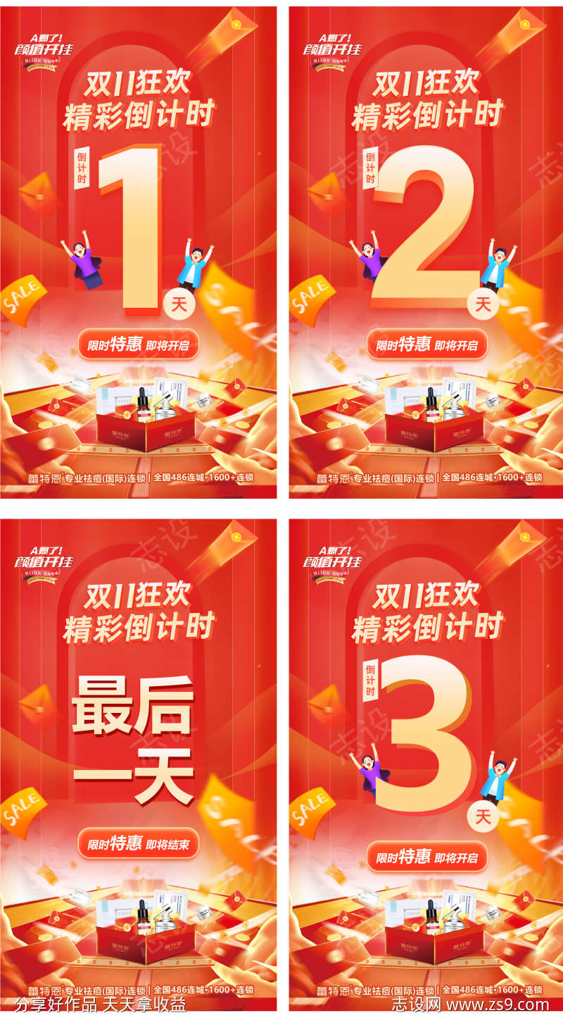 -设计导航-shejidh.cn