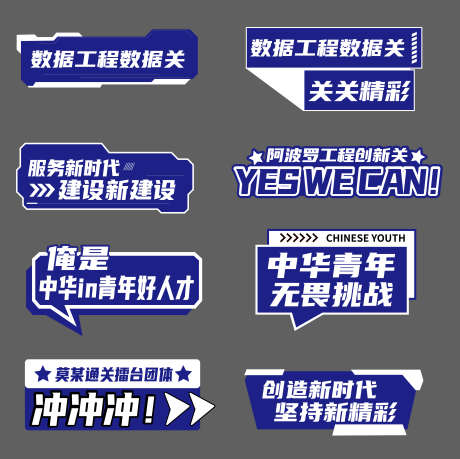 蓝色科技竞赛手举牌_源文件下载_AI格式_4863X4849像素-科技,竞技,赛事-作品编号:2025101301206573-志ˈ̹设·网