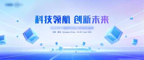 颁奖典礼_源文件下载_PSD,AI格式_3664X1544像素-活动展板,主形象,颁奖-作品编号:2025101302324544-志ʹ֣֤֚֫֗ׄ设.网