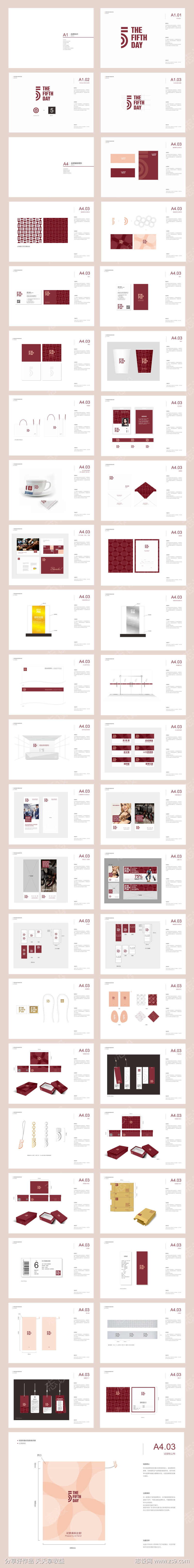 制鞋品牌VI视觉形象识别系统