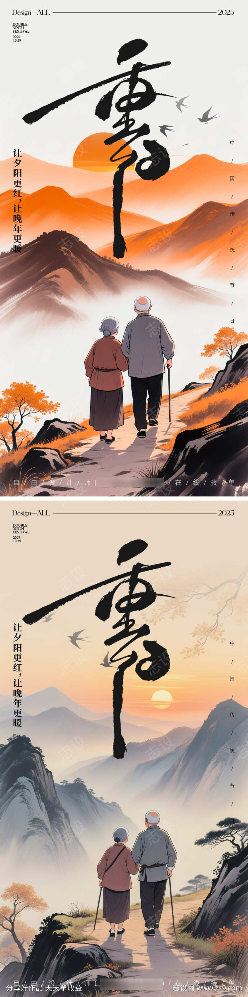 -设计导航-shejidh.cn