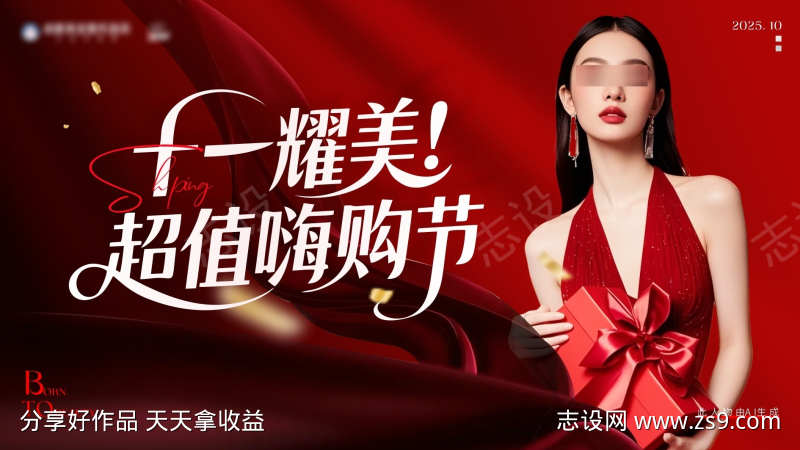 -设计导航-shejidh.cn