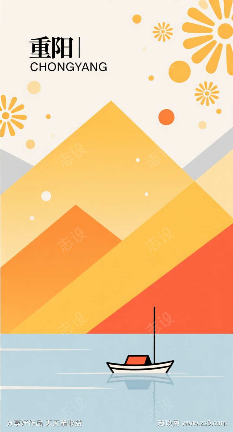 -设计导航-shejidh.cn