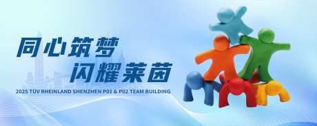 蓝色科技风主K_源文件下载_PSD格式_2250X900像素-科技风,主K背景,蓝色主k-作品编号:2025101415068378-志˘设‘网