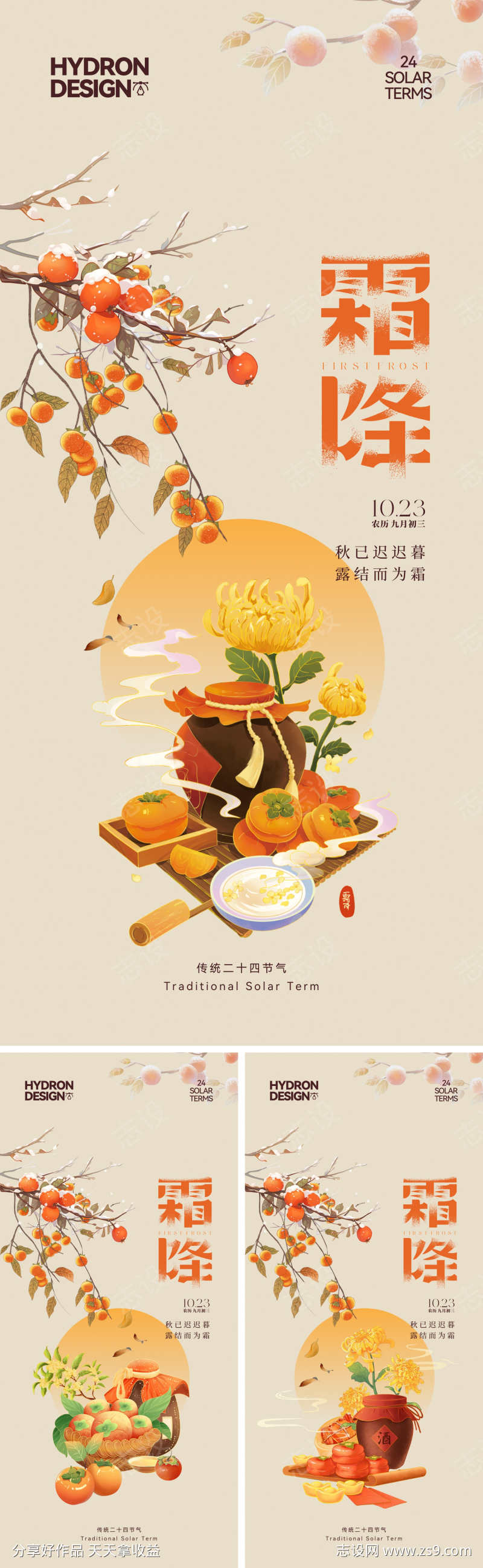 -设计导航-shejidh.cn