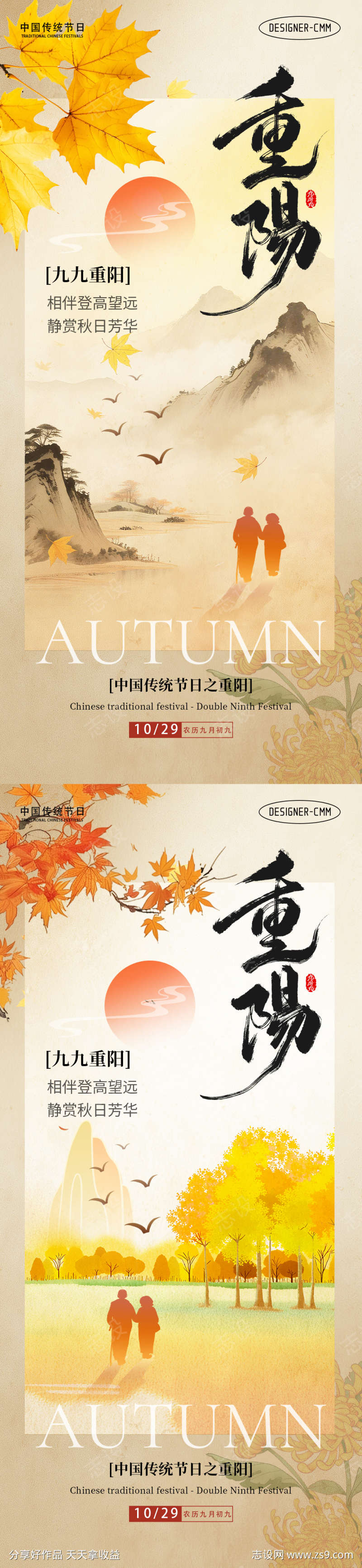 -设计导航-shejidh.cn