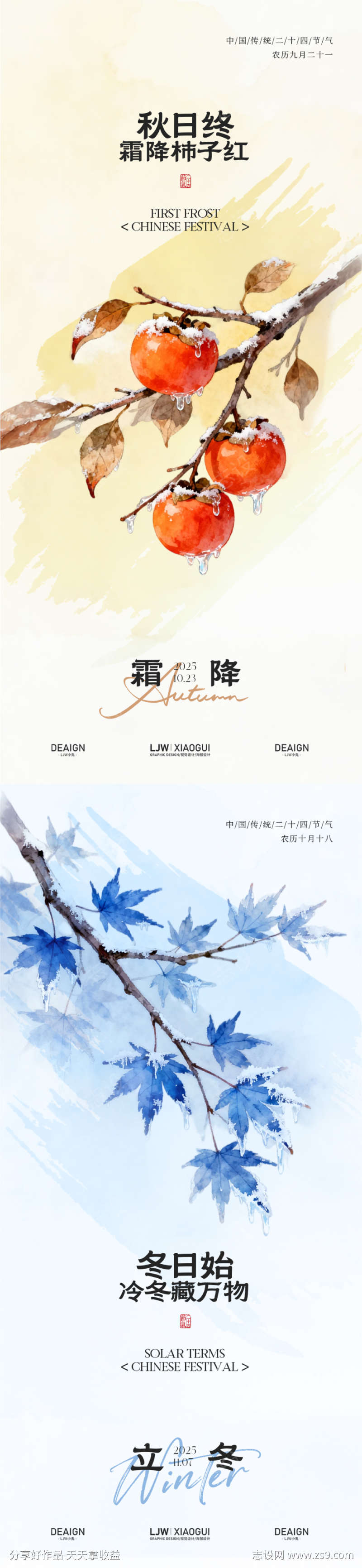 -设计导航-shejidh.cn