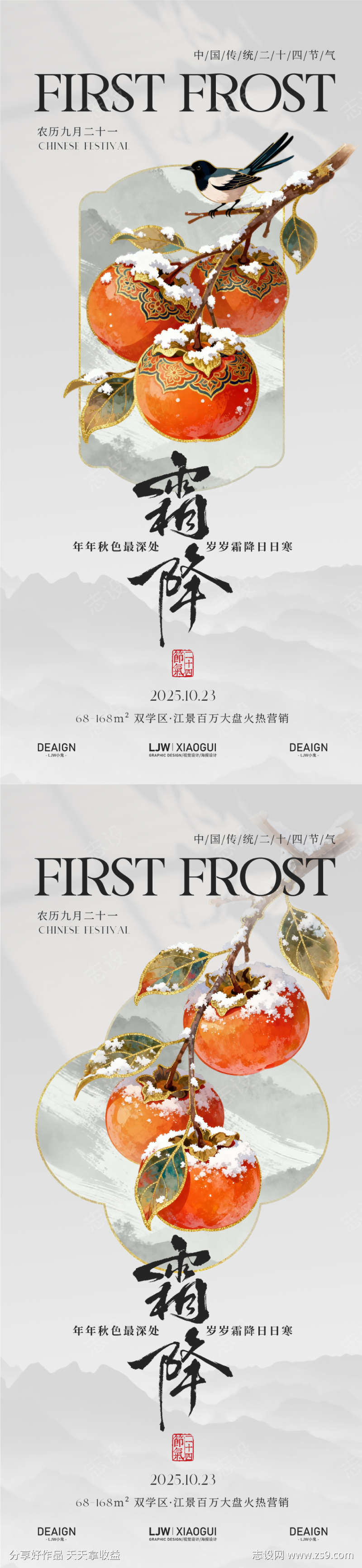 -设计导航-shejidh.cn