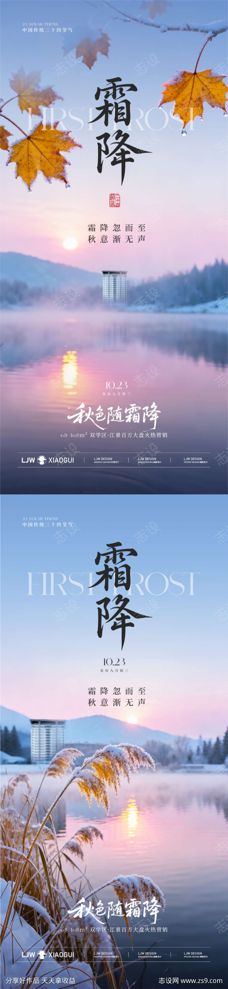 -设计导航-shejidh.cn