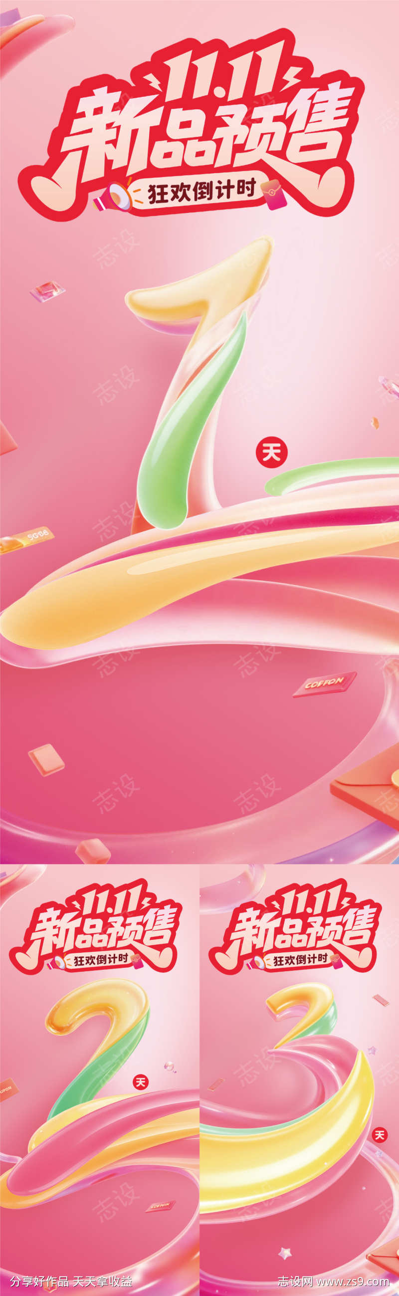 -设计导航-shejidh.cn