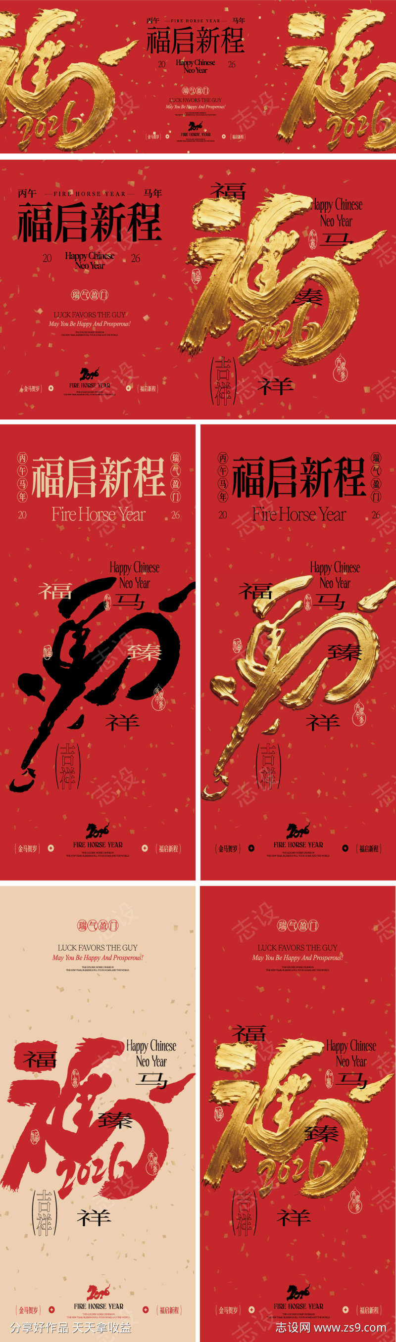 -设计导航-shejidh.cn