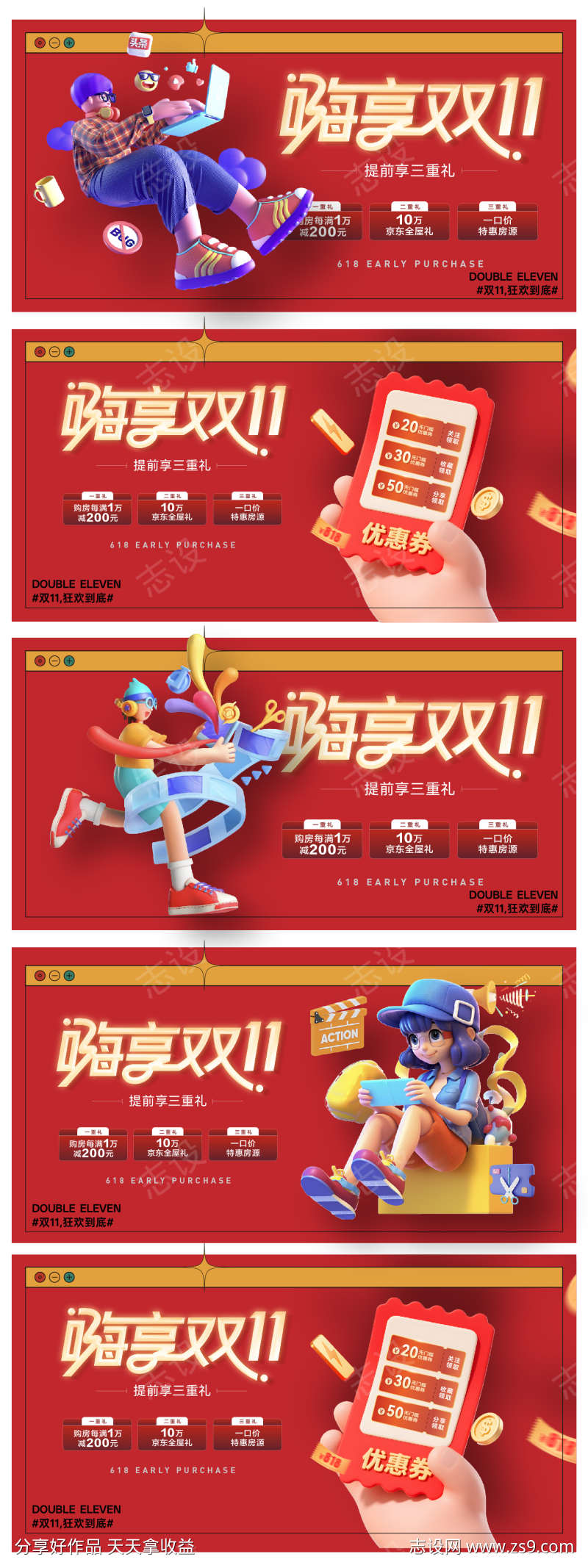 -设计导航-shejidh.cn