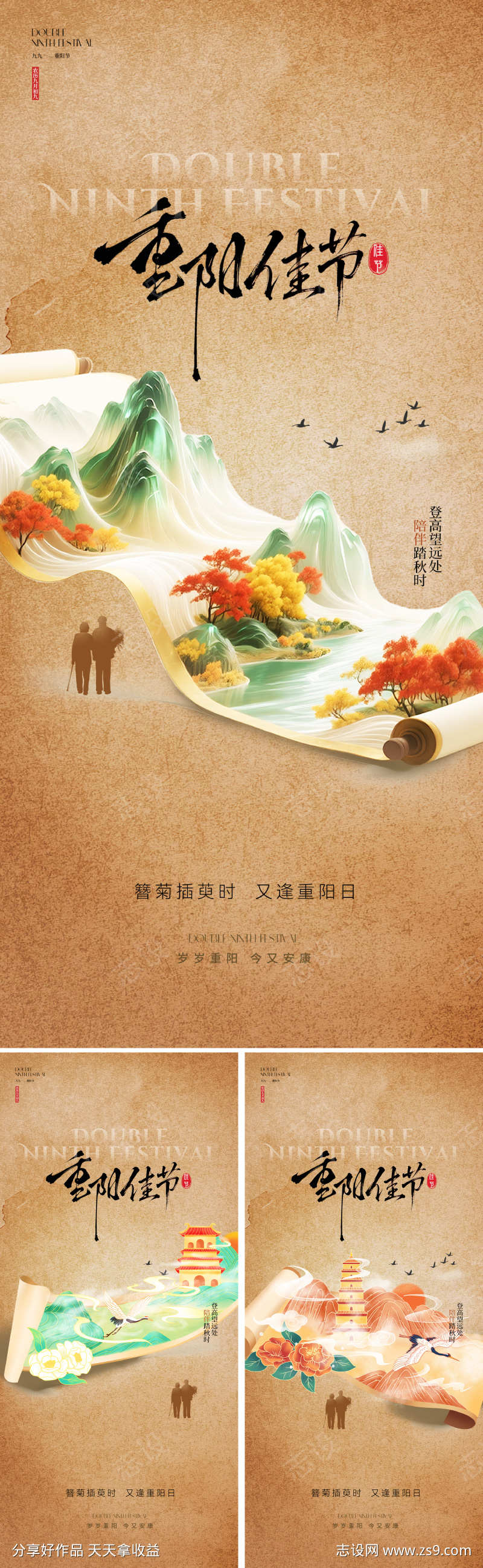 -设计导航-shejidh.cn