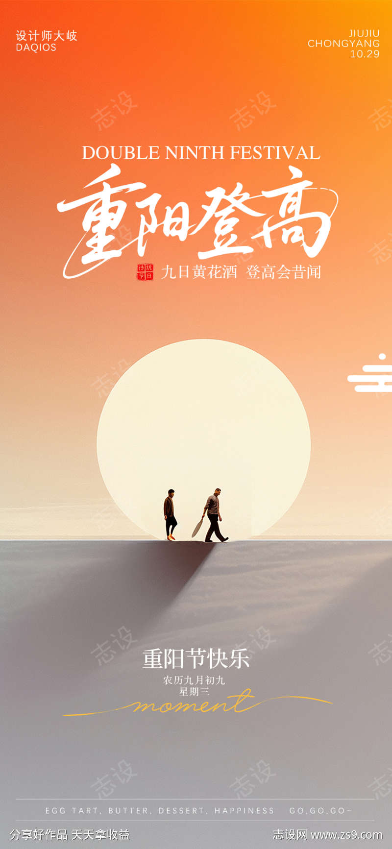 -设计导航-shejidh.cn