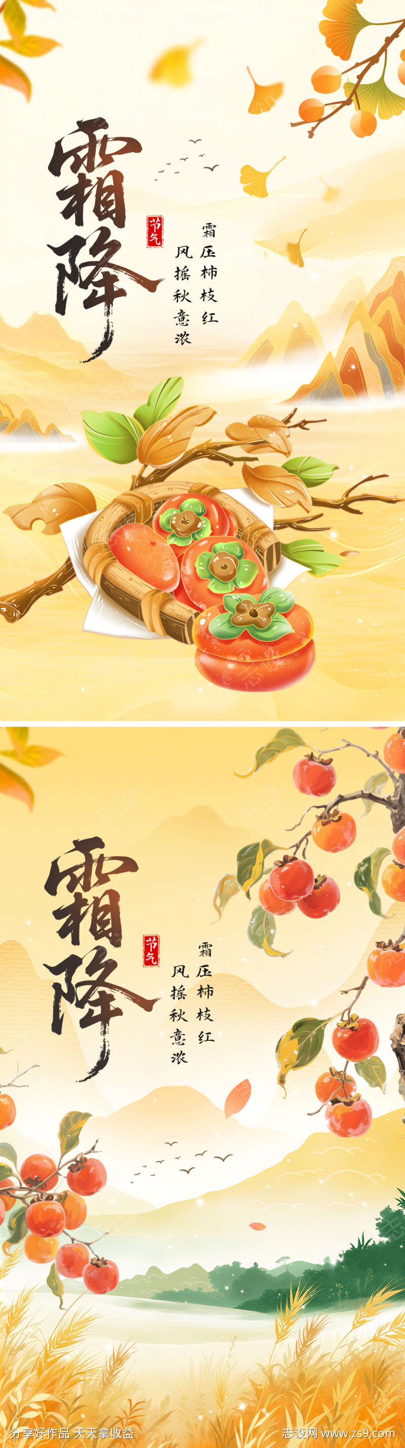 -设计导航-shejidh.cn