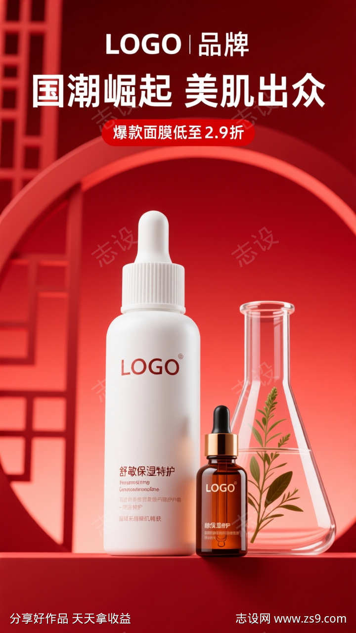 -设计导航-shejidh.cn