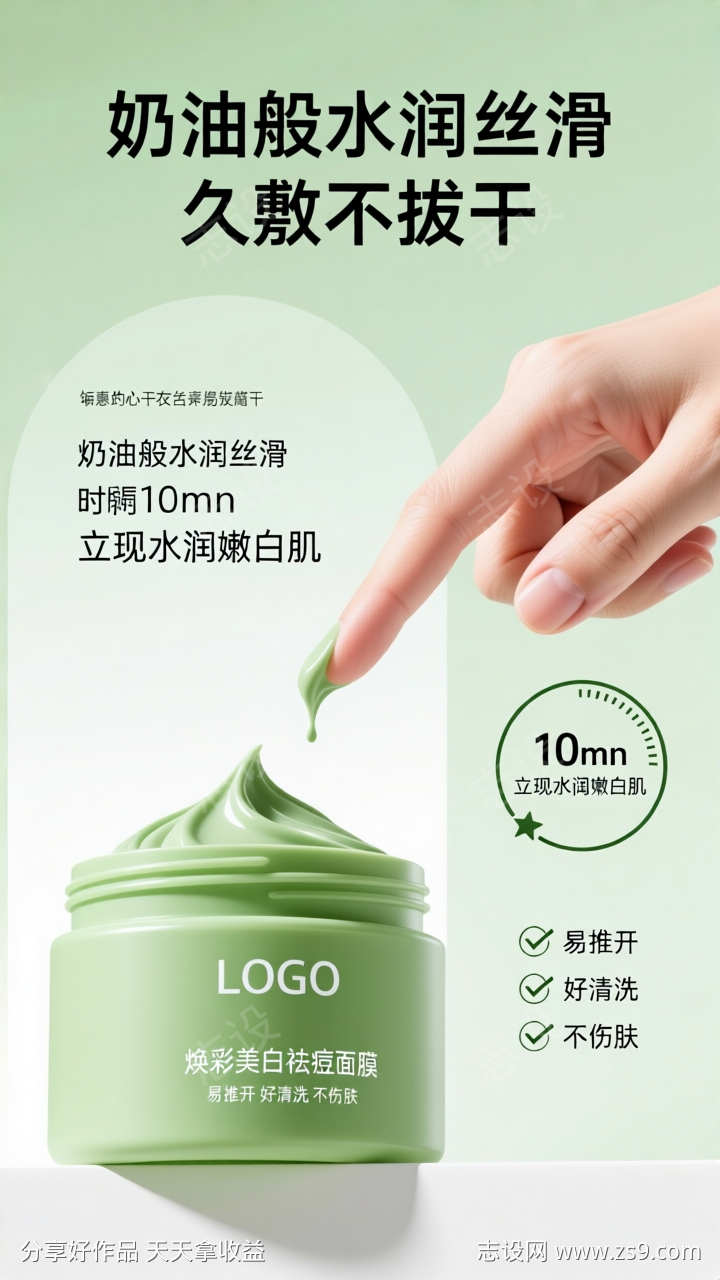 C4D产品宣传海报