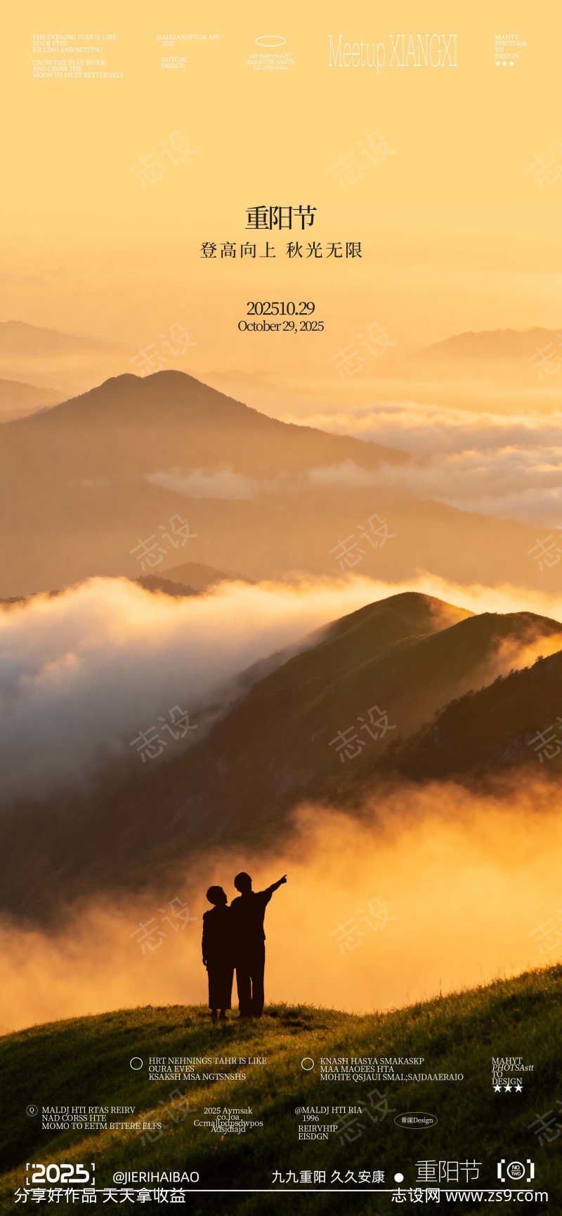 -设计导航-shejidh.cn