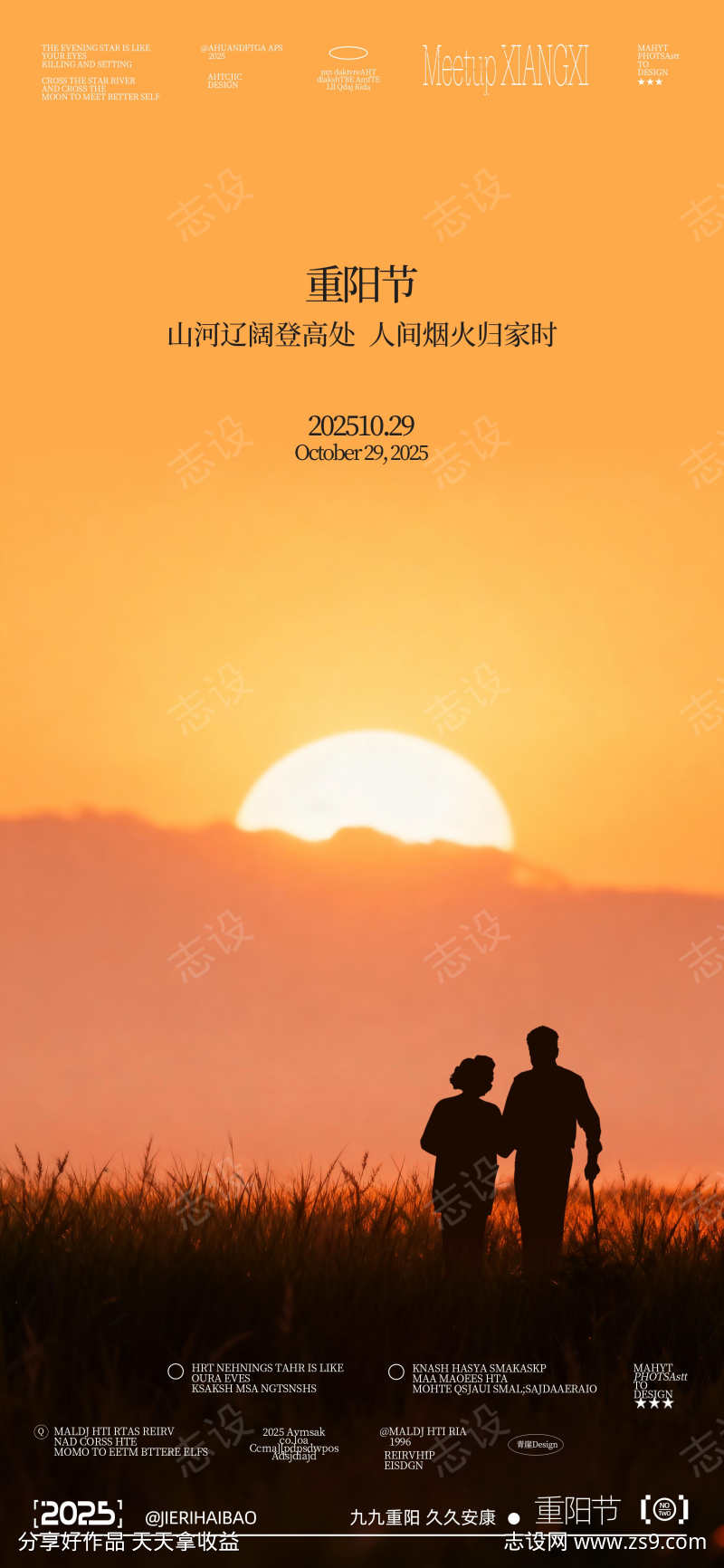 -设计导航-shejidh.cn