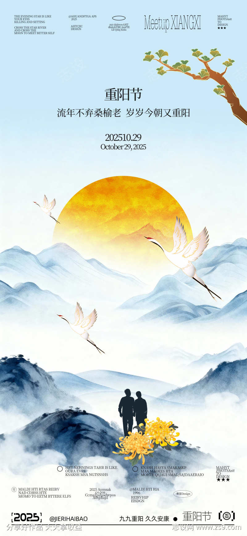 -设计导航-shejidh.cn