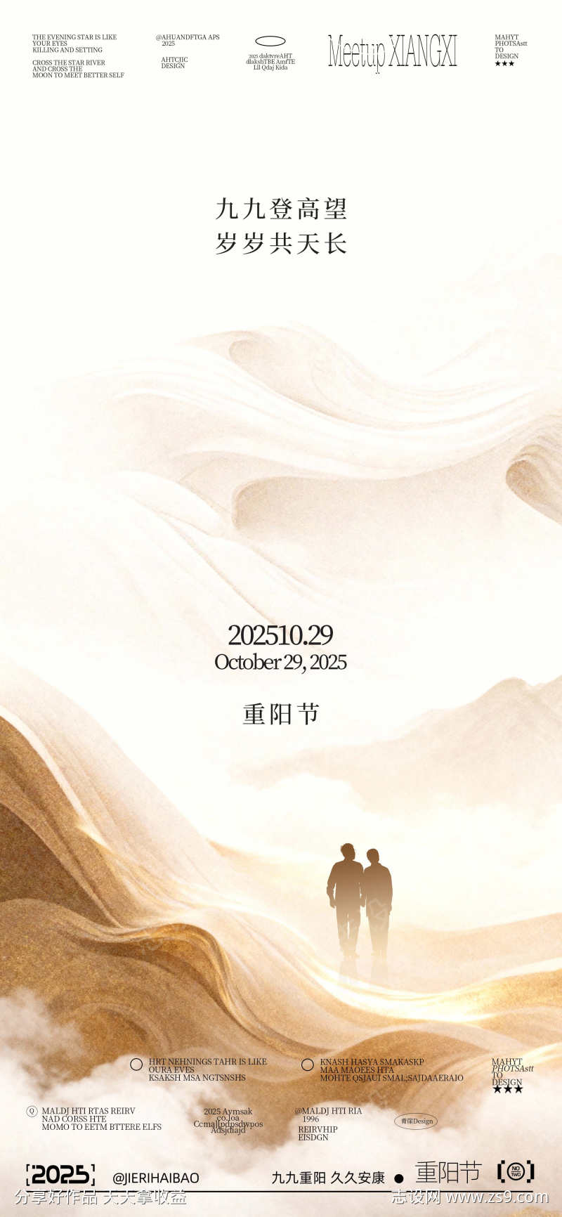 -设计导航-shejidh.cn