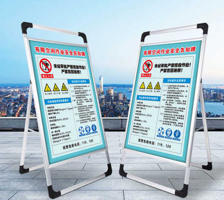 有限空间作业安全告知牌_源文件下载_CDR格式_3000X2678像素-告知牌,安全,作业-作品编号:2025101511349882-志ˉ设˘网