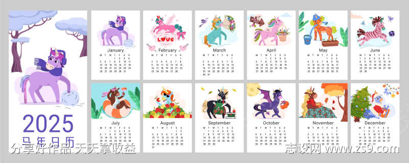 2026马年插画年历设计