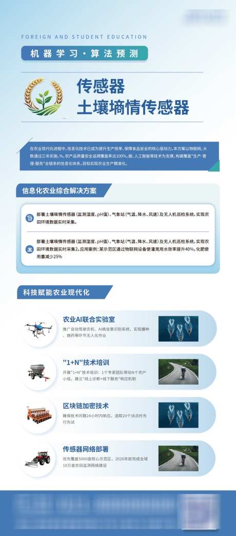 公司蓝色展会商务易拉宝展架_源文件下载_AI格式_1080X2450像素-易拉宝,展架,商务-作品编号:2025101513213491-志˜设‛ۛ网