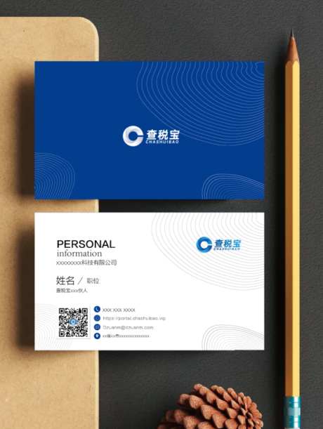 名片设计_源文件下载_AI格式_750X997像素-名片,信息,介绍-作品编号:2025101401524334-志˓设ˉ网