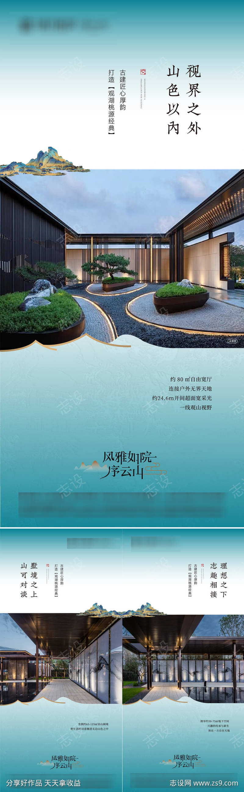 -设计导航-shejidh.cn