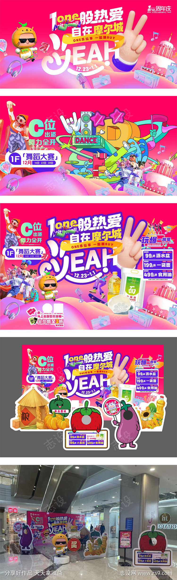 -设计导航-shejidh.cn