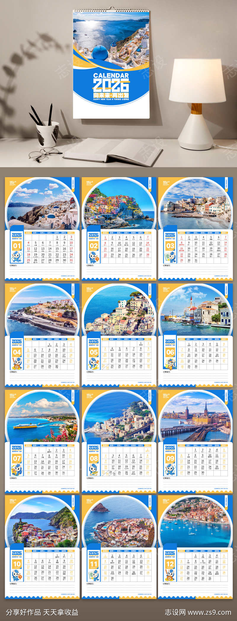 -设计导航-shejidh.cn