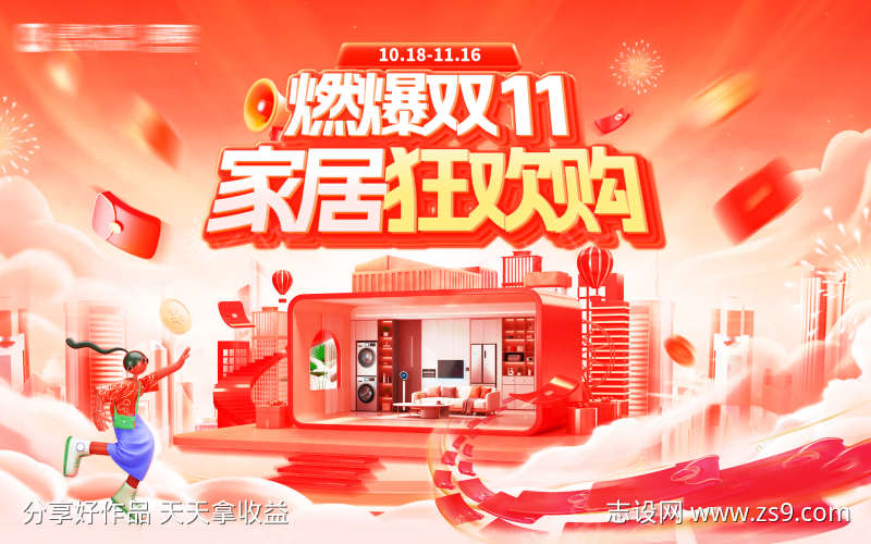 -设计导航-shejidh.cn