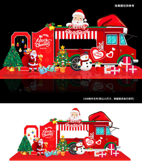 圣诞节美陈_源文件下载_CDR格式_1828X2069像素-地产,房地产,堆头-作品编号:2025101608593132-志˓设‘网
