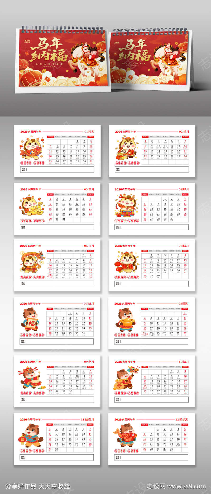 -设计导航-shejidh.cn