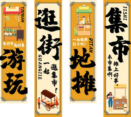 网红氛围布_源文件下载_PSD格式_1181X1056像素-网红,书法,挂布-作品编号:2025112311468537-志’设·网