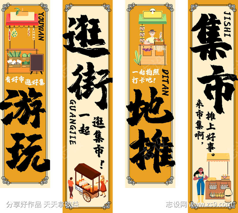 网红氛围布