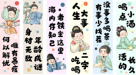 网红氛围布_源文件下载_PSD格式_1772X977像素-网红,书法,挂布-作品编号:2025112311543786-志˒设′网