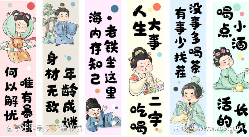 网红氛围布